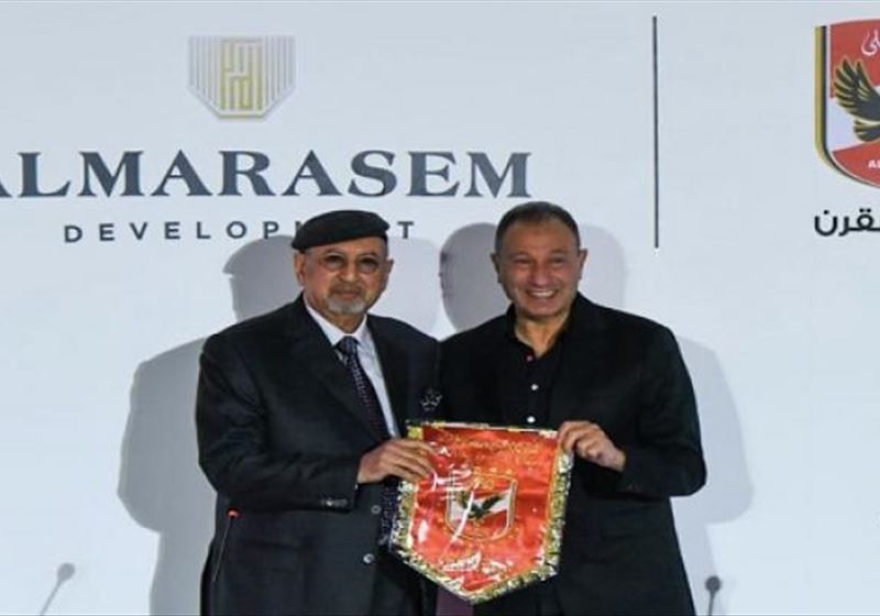 Al Marasem Development Sponsors Al Ahly Sporting Club