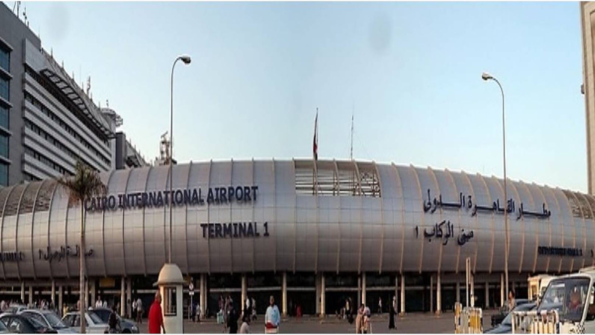 Renovation of Cairo Int. Airport Terminal  Building  # 1 Facade